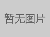 大中礦業(yè)160億布局新能源產(chǎn)業(yè) 鋰業(yè)項目落戶臨武