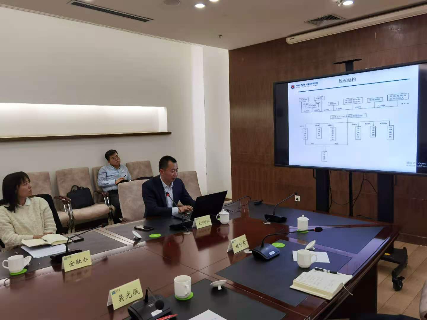 深圳證券交易所專業團隊與巴彥淖爾重點擬上市企業座談