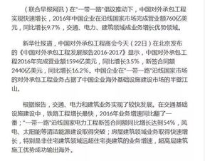 一帶一路引領中國對外承包工程飛躍，這所“黑馬院校”未來可期
