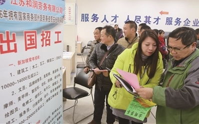南通出國勞務洽談會助推就業國際化，推出3000余崗位覆蓋多國