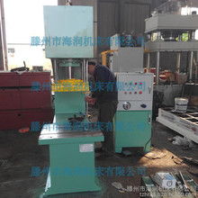 液壓機(jī)械壓力機(jī) 工作原理與設(shè)備概述