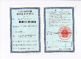 潔環(huán)?？?潔環(huán)保科