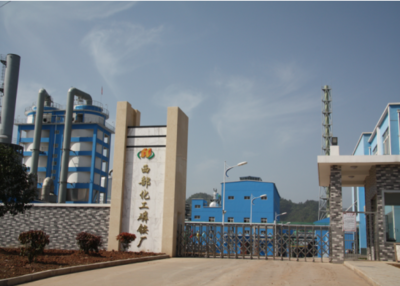 宜昌西部化工簡介