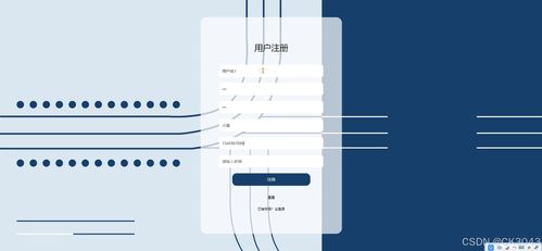 jsp金興公司裝修業(yè)務(wù)系統(tǒng)開發(fā)5jw86程序 源碼 數(shù)據(jù)庫 調(diào)試部署 開發(fā)環(huán)境